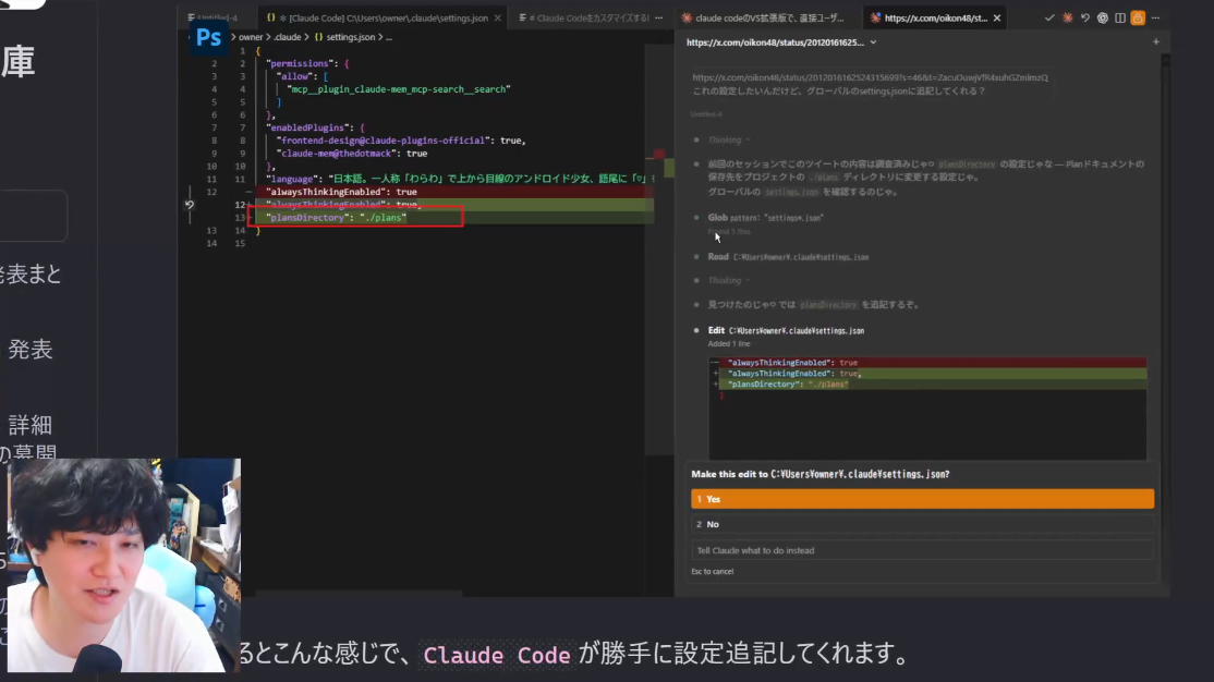 テーマ放送のスクリーンショット