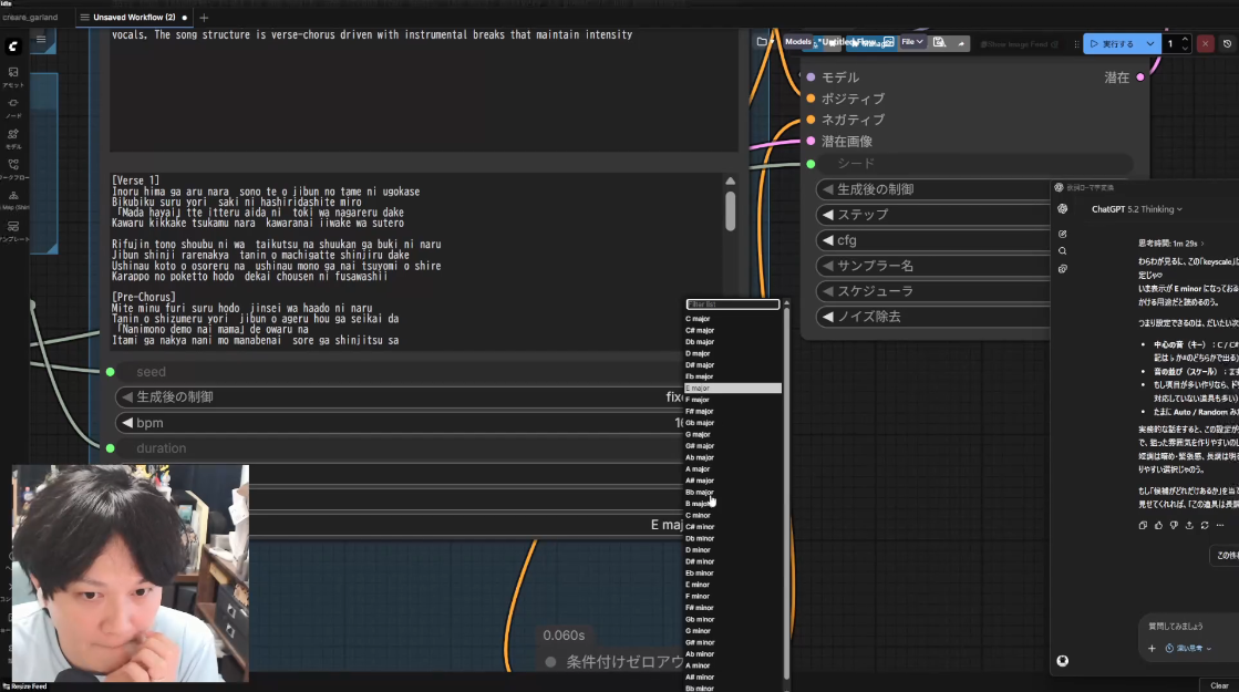 ハンズオン配信のスクリーンショット